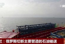 俄罗斯停止向波兰输送石油,称相关费用未支付,此前一天波兰援乌首批豹式坦克交付,如何看待此事?-大智网汇