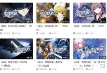 米哈游新作《崩坏:星穹铁道》是否有成为现象级的潜质?-大智网汇