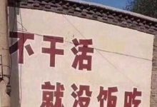 如果寒窗苦读十余载毕业后没有挣到钱,那么上学的意义在哪里?-大智网汇