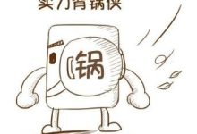 美交通部长将「毒气列车」脱轨部分责任归咎于特朗普,如何解读该言论?还有哪些信息值得关注?-大智网汇