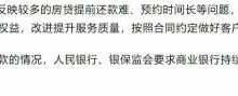 经济日报发文指出「严防消费贷款违规入楼市」,消费贷流入楼市存在哪些风险?将产生哪些影响?-大智网汇