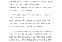 家长评语怎么写-家长评语怎么写?-大智网汇