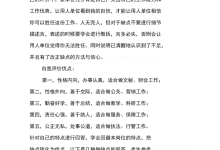 自我评价怎么写-自我评价怎么写-大智网汇