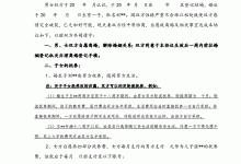 离婚协议书怎么写-离婚协议书怎么写-大智网汇