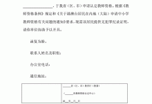 无犯罪记录证明怎么开-无犯罪记录证明怎么开-大智网汇