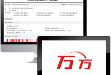 万方官网-学信网万方和万方官网一样吗-大智网汇