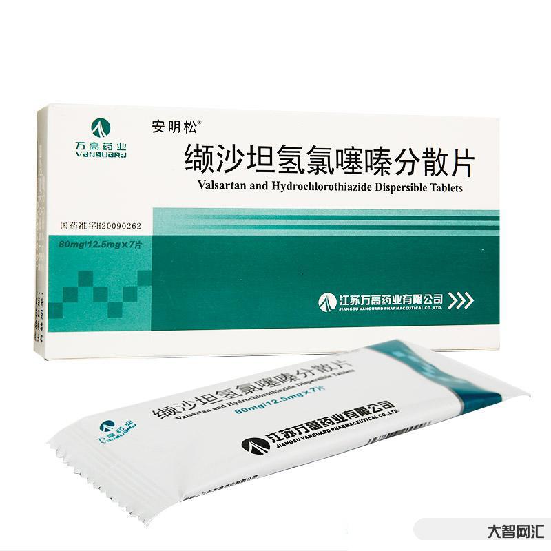 3、缬字怎么读