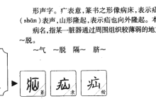 晏怎么读-晏怎么读?:-大智网汇