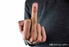 无名指是哪个手指-无名指是哪一根-大智网汇