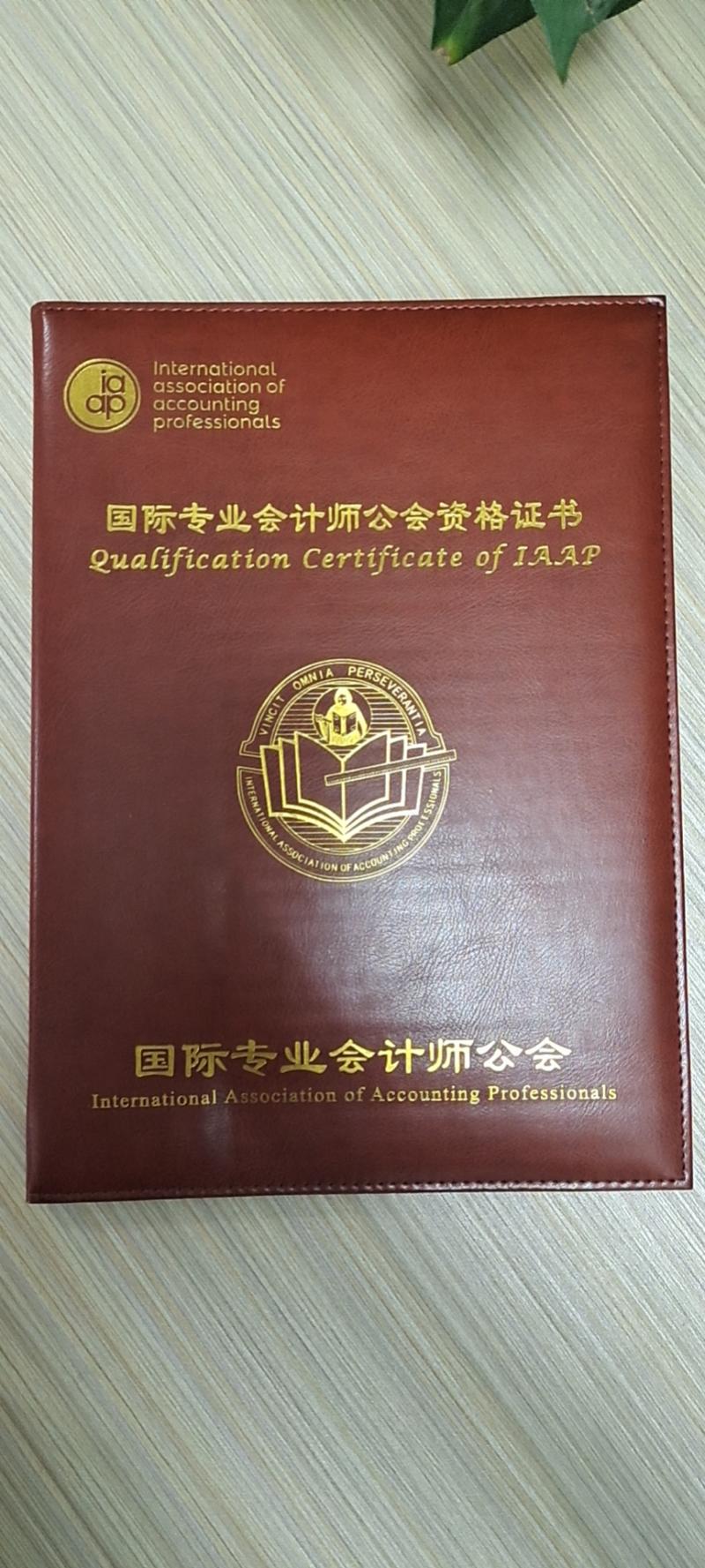 1、什么证书是cpa?