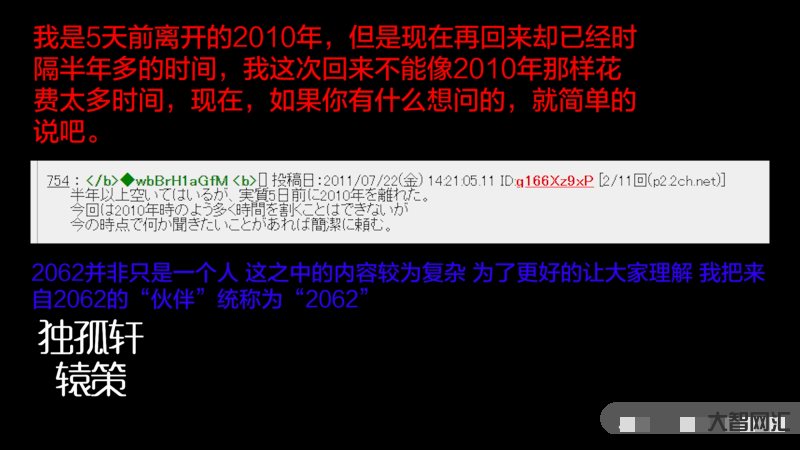 时空穿越者-大家相信时空穿越吗?盘点6大神秘未解之谜,难道真能回到过去 时空穿越者-大家相信时空穿越吗?盘点6大神秘未解之谜,难道真能回到过去