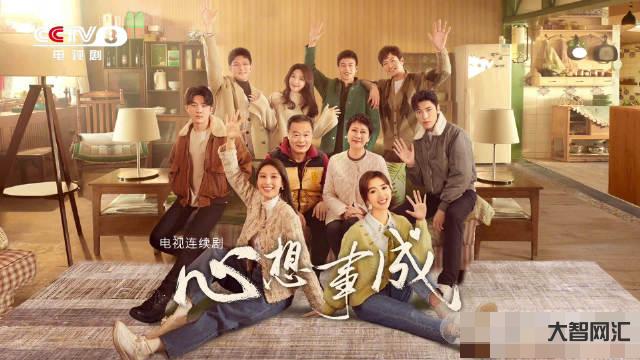 电视剧心想事-硕士研究生招生考试开考,华北电力大学为考生送上“上岸礼包-大智网汇