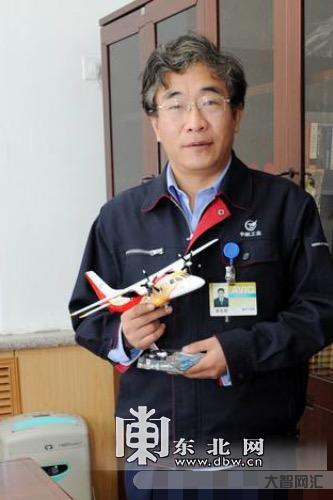 飞机工业有限责任公司董事长-航空工业天水飞机工业有限责任公司召开党委扩 飞机工业有限责任公司董事长-航空工业天水飞机工业有限责任公司召开党委扩