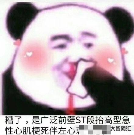 我们刚才说心梗是因为-天气太冷也会引发心梗!关于心梗,你想知道的都在这-大智网汇