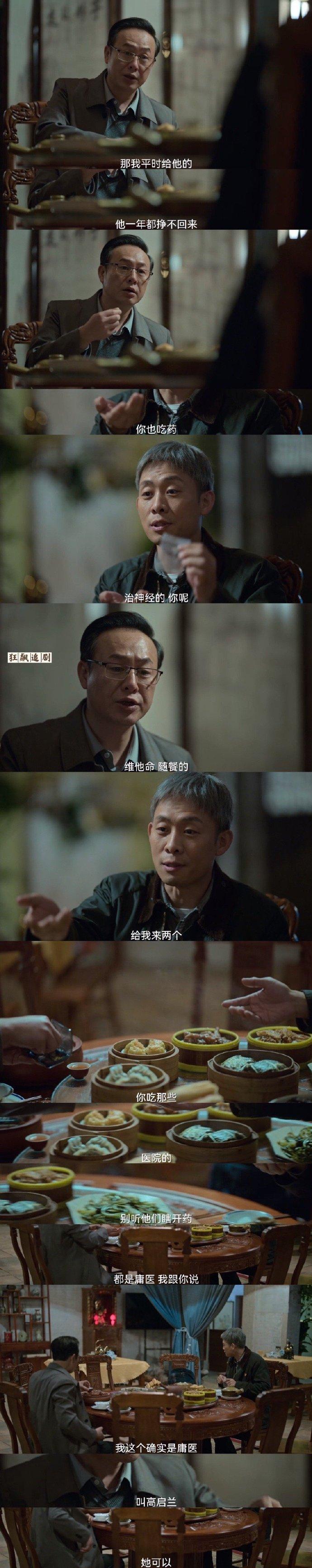 高启强对安欣怎样-《狂飙》大结局:高启强连儿子都可以舍弃,为什么不杀了-大智网汇