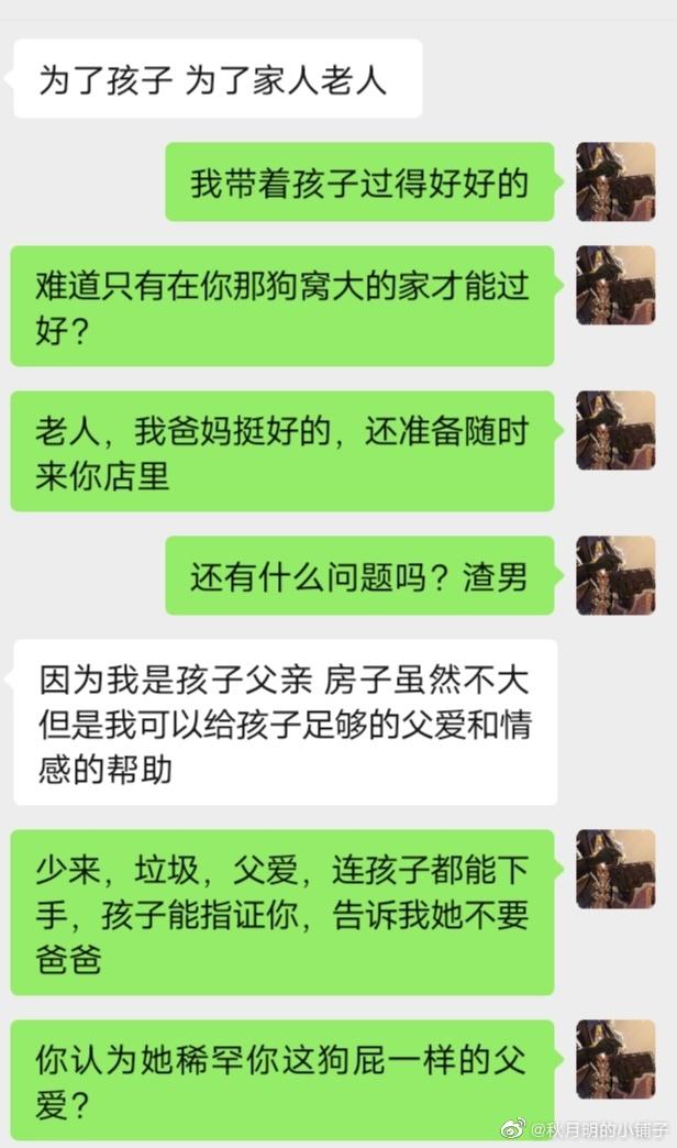 中午发的消息回一半晚上再回-刘炜重回国家队?担任助理教练!说自己是重当-大智网汇