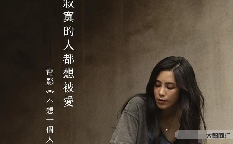 不想一个人-不喜欢社交,喜欢一个人独处,是不是患上了社交恐惧症 不想一个人-不喜欢社交,喜欢一个人独处,是不是患上了社交恐惧症