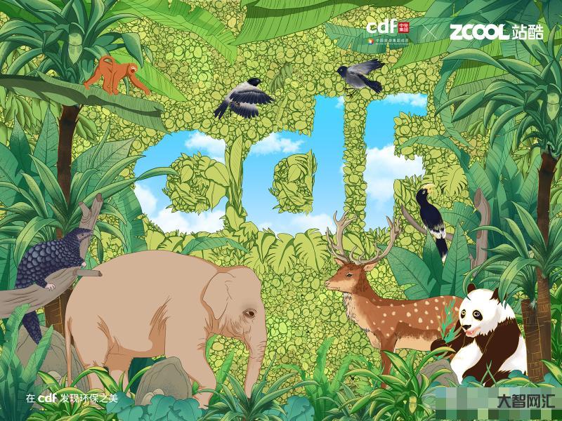生物样性保护-保护生物多样性 中国在行动-大智网汇