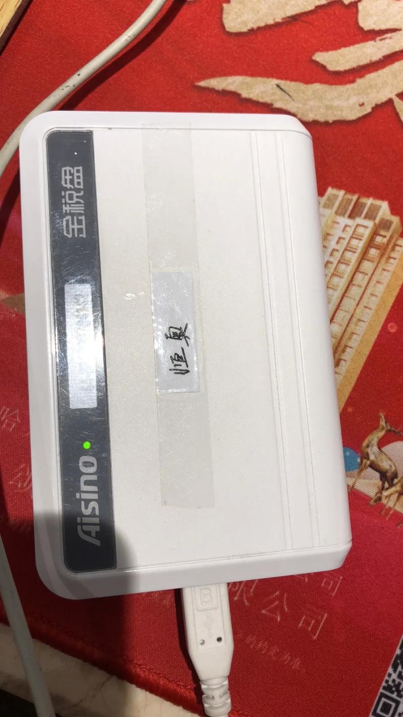 最新企业税盘是什么样的-升级说明|增值税发票税控开票软件(金税盘版V2 最新企业税盘是什么样的-升级说明|增值税发票税控开票软件(金税盘版V2
