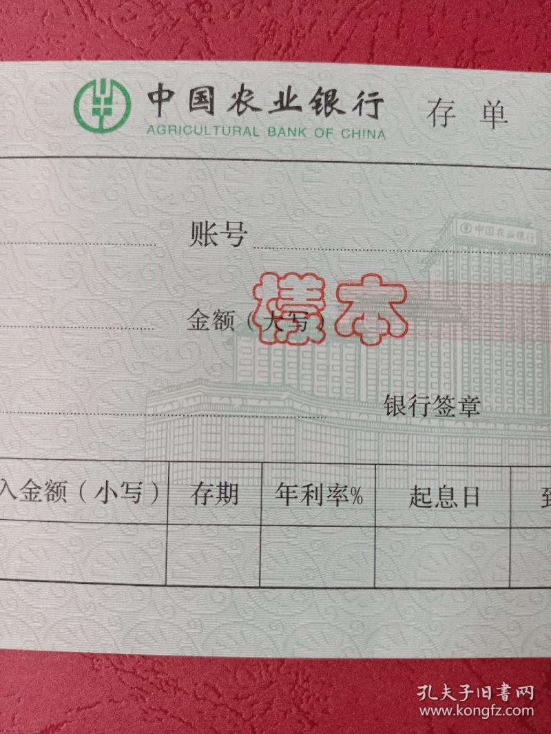 银行怎么存存单-在银行怎么存定期比较划算? 银行怎么存存单-在银行怎么存定期比较划算?