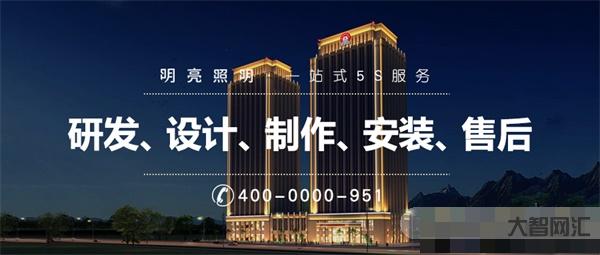 国内著名亮化设计师-岭南工匠系列专访之杜健翔:照明设计行业的先行追光者 国内著名亮化设计师-岭南工匠系列专访之杜健翔:照明设计行业的先行追光者