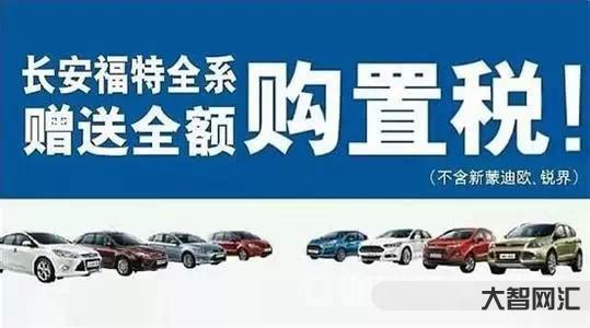 为什么汽车要全面降价-为何汽车都在降价?-大智网汇