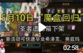 dnf开盒子在哪里买-2023dnf魔盒在哪买?