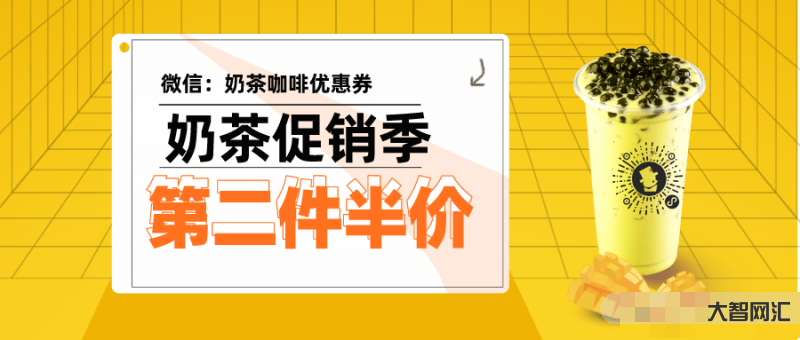 古茗v5优惠券-抖音古茗优惠券别人核销了但是没有用可以自己再用吗 古茗v5优惠券-抖音古茗优惠券别人核销了但是没有用可以自己再用吗