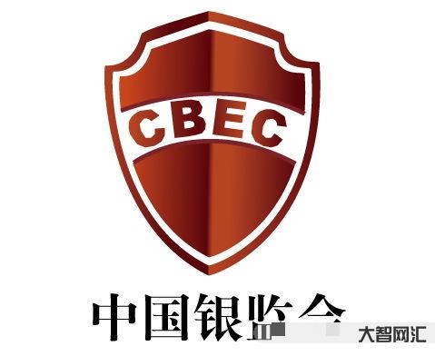 谁知道中国银监会官网,中国银监会办公厅关于加强银行业金融机构内控管理 谁知道中国银监会官网,中国银监会办公厅关于加强银行业金融机构内控管理