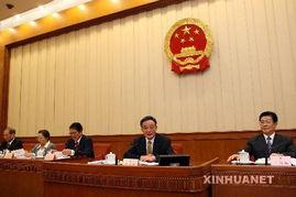 谁知道全国人大常委会地址 谁知道全国人大常委会地址