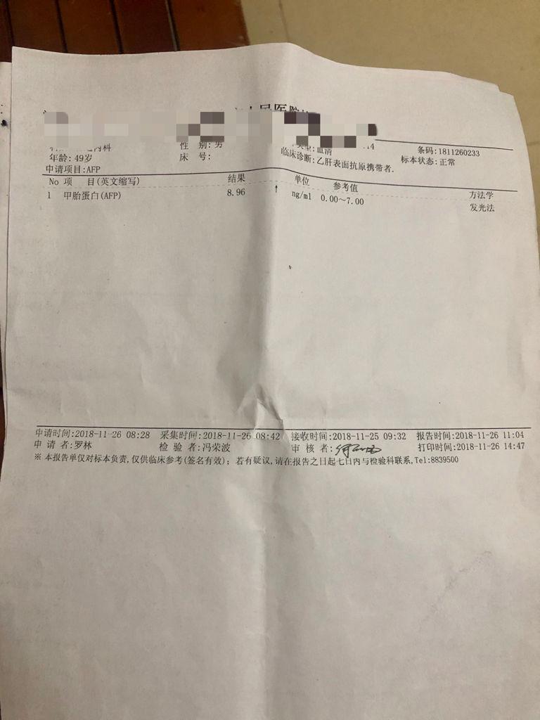 乙肝病毒核酸1.39以上-医生的“第三只眼”——乙肝病毒检验“金标准”-大智网汇