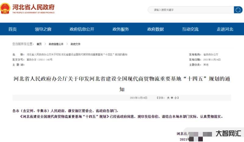 秦皇岛可以快递么最近的快递-重磅!秦皇岛的这些快递代收点将被取缔你的快-大智网汇