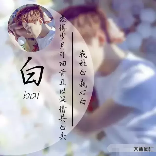 有姓详的姓氏没有姓氏-百家姓里最“惊悚”的姓氏 有姓详的姓氏没有姓氏-百家姓里最“惊悚”的姓氏