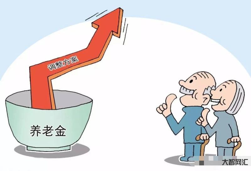多少岁可以退休领取养老金-10-12月办理退休,可以享受到四大好处!你-大智网汇