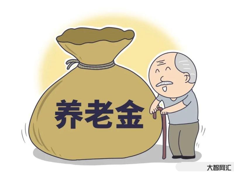 多少岁可以退休领取养老金-10-12月办理退休,可以享受到四大好处!你 多少岁可以退休领取养老金-10-12月办理退休,可以享受到四大好处!你