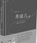 briefly(briefly的形容词形式)-大智网汇