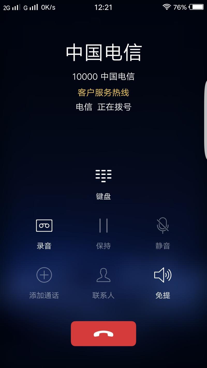 怎么打电话不能打出去电话-如何将手机设置成任何电话打不通的模式?大明教