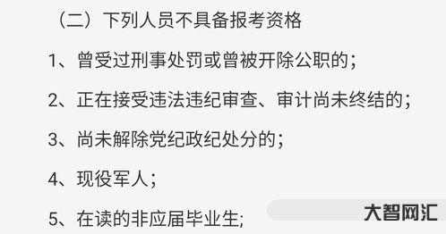 给大家科普下在读的非应届毕业生(在读的非应届毕业生官方解释)-大智网汇