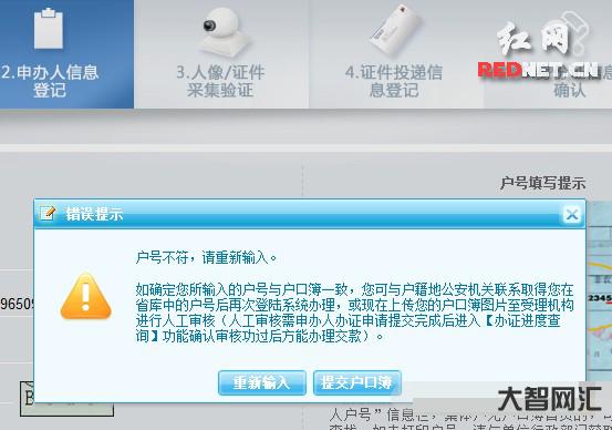 补办身份证需要什么-补办身份证需要什么?-大智网汇