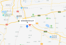 徐州是哪个省-徐州是哪个省份的-大智网汇