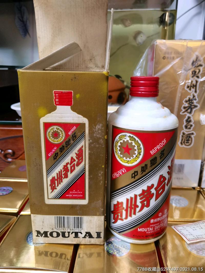 茅台所有的大瓶酒-茅台酒系列品牌有哪些?-大智网汇