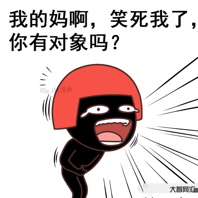 没对象犯法吗-酒店开房的异性不是“夫妻”,且只登记1人信息,被查到有啥-大智网汇