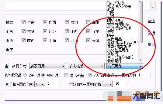SKU是什么意思啊-sku是什么意思,sku和spu的区别有哪些?-大智网汇