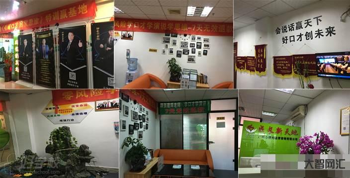 现在有哪些培训学校-国家认可的教育培训机构有哪些?-大智网汇