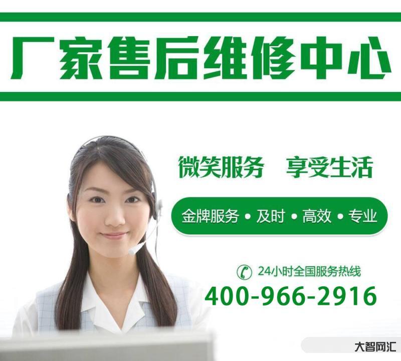 格力空调售后服务电话-空调不制冷,男子网上搜到客服电话找人维修!没想到 格力空调售后服务电话-空调不制冷,男子网上搜到客服电话找人维修!没想到