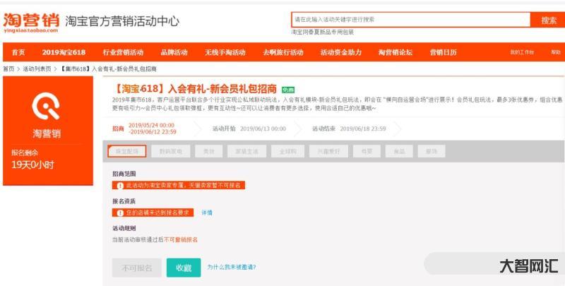 商户怎么取得人工联系-卖家不提供售后服务 看看老高网购怎么维权 薅平台-大智网汇