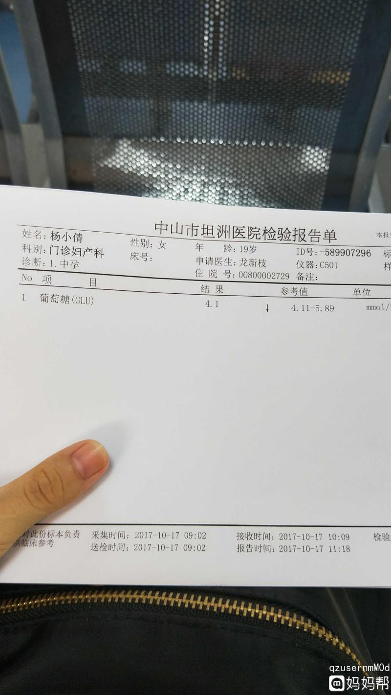 糖化血红蛋白高是什么意思-血红蛋白浓度偏高是什么意思-大智网汇