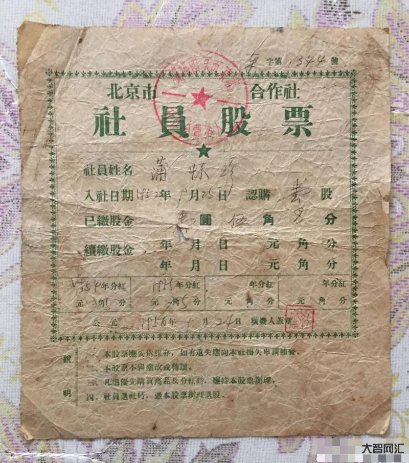 股市上涨的第一个股票-除草剂第一股,销量全国第1,产品远销美国,Q3社 股市上涨的第一个股票-除草剂第一股,销量全国第1,产品远销美国,Q3社