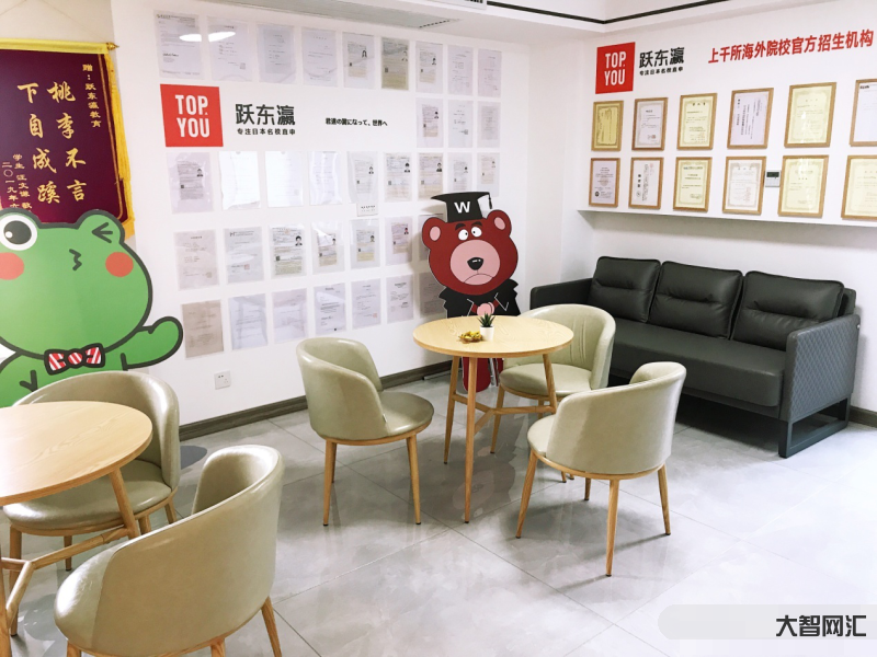 西安留学中介-西安留学人员归国 就业形势如何?(下) 西安留学中介-西安留学人员归国 就业形势如何?(下)