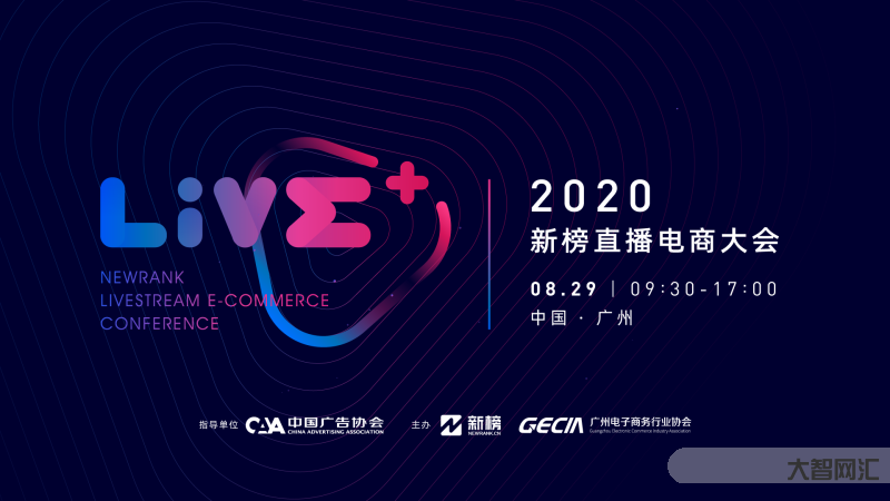 广州直播电商直播-广州锦丞电子商务有限公司有多少直播带国 广州直播电商直播-广州锦丞电子商务有限公司有多少直播带国